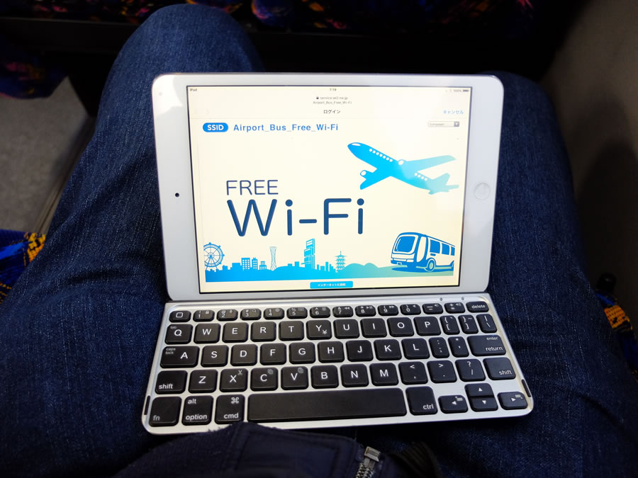 伊丹空港行きリムジンバスでFreeWi-Fi