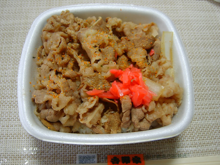 吉野家の牛丼