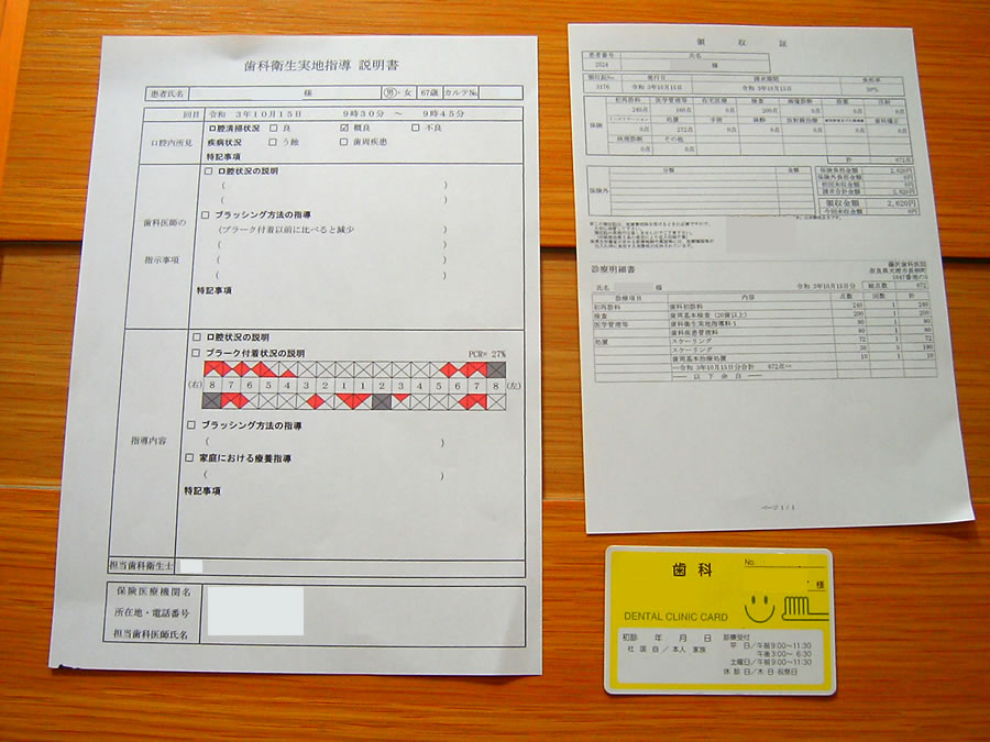 ライトマゼンタ交換