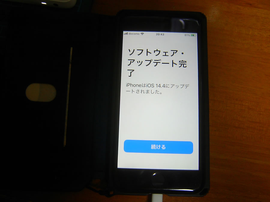 iOS14.4アップデート