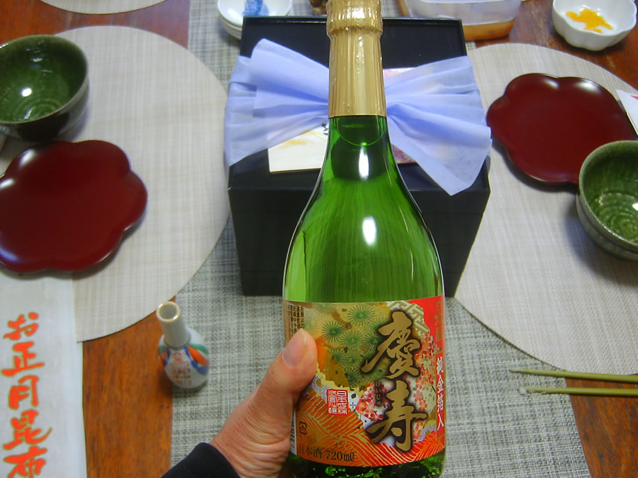 お神酒