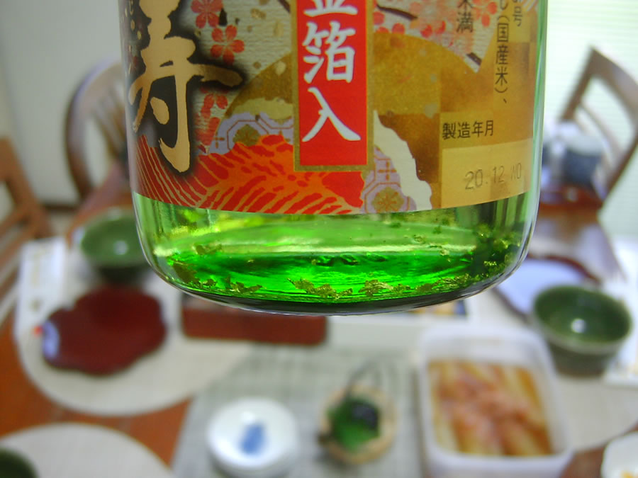 お神酒