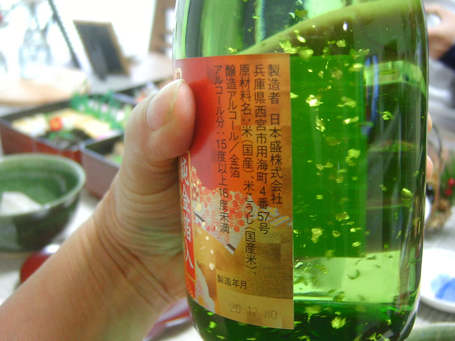 お神酒