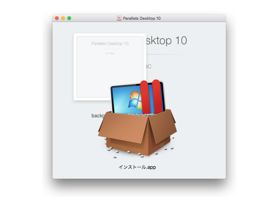 Parallels Desktop 8