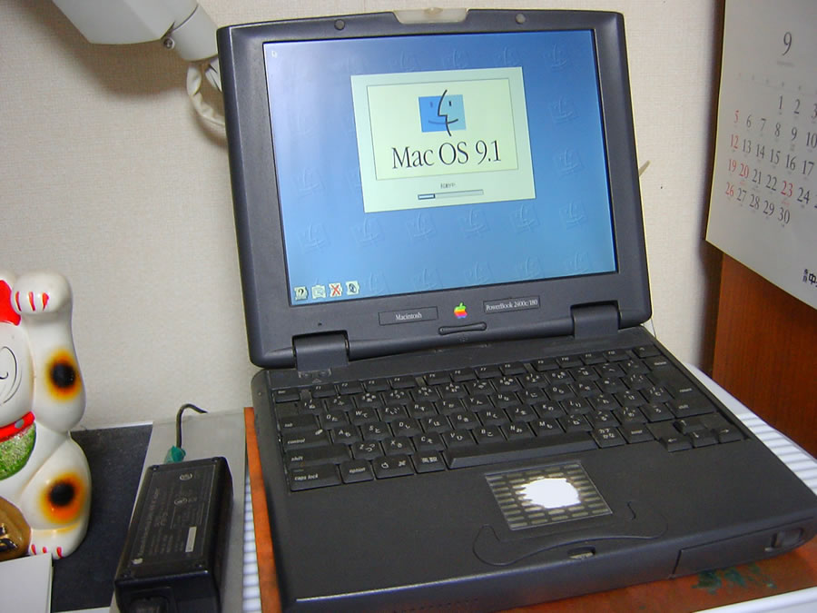 PowerBook2400cを起動