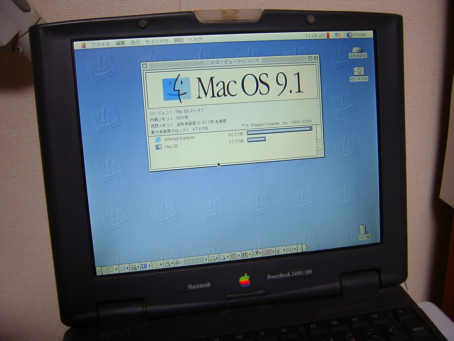 PowerBook2400cの内臓メモリは80MB