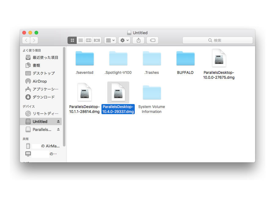 最新の10.4.0.dmgをダウンロードしたらインストールが始まった