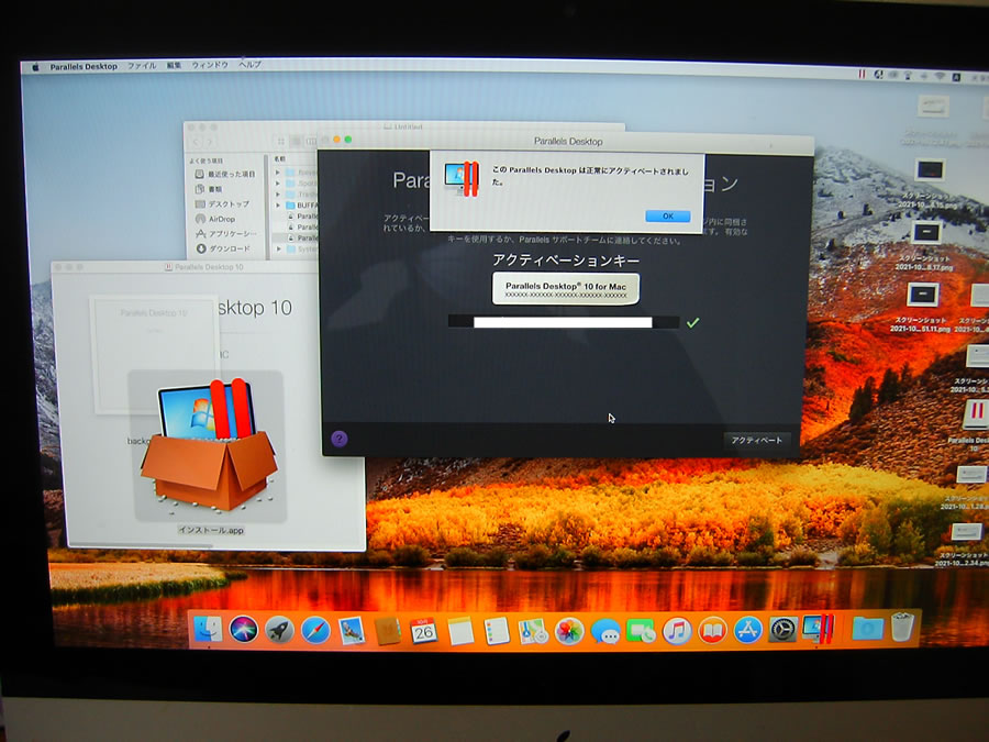 ParallelsDesktop10 for Mac のインストール成功