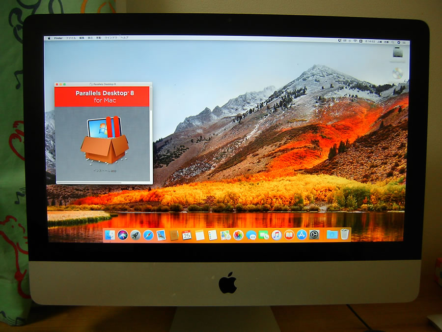 macos10.13 High SierraにParallels Desktop 8をインストール