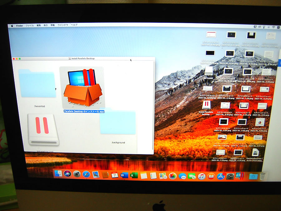 Parallels Desktop17にアップグレード完了