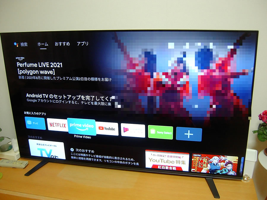 大型テレビでprime videoを見る