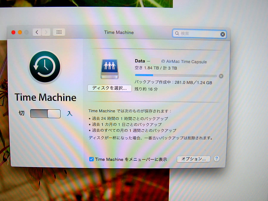 TimeMachineの異常がiMac再起動で正常に