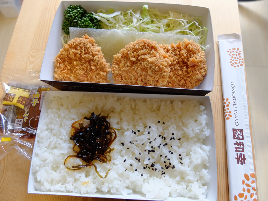 一口ひれかつ弁当