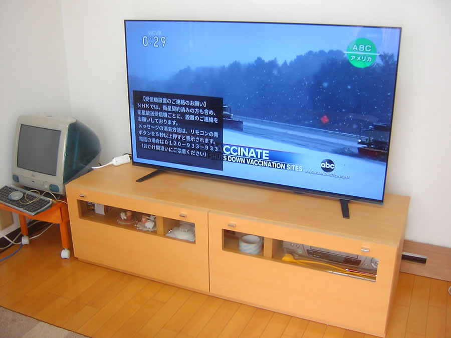 設置してもらった55型有機ELテレビ