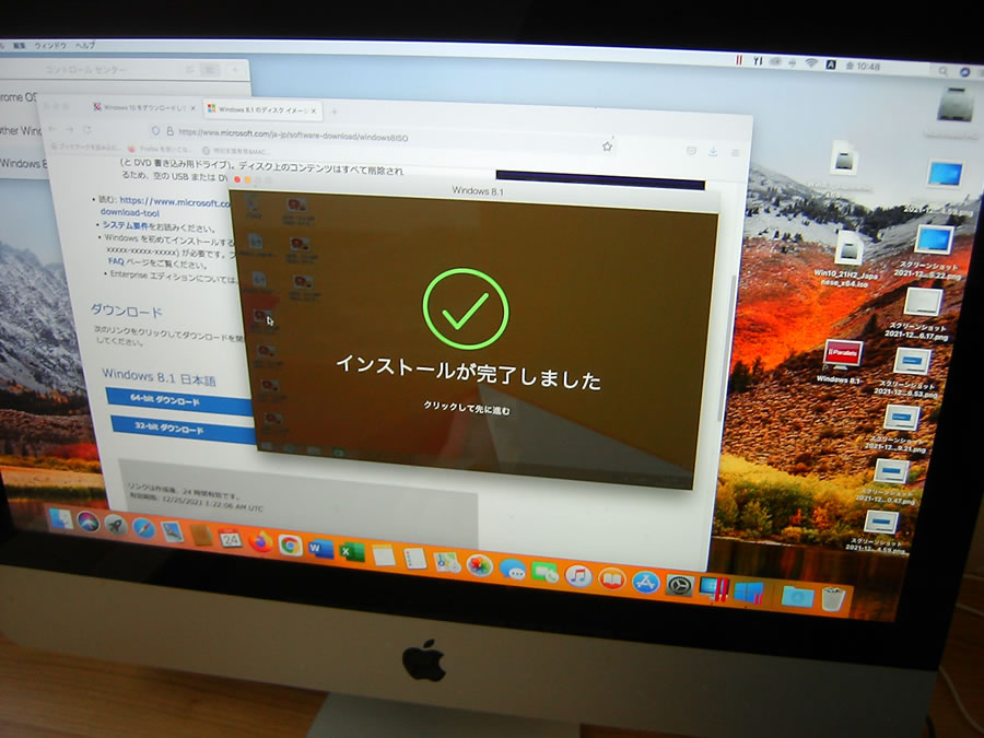 Windows8.1Proインストール成功