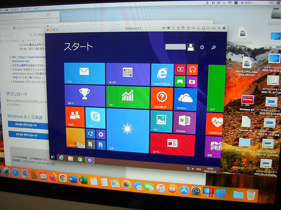 Windows8.1Proインストール成功