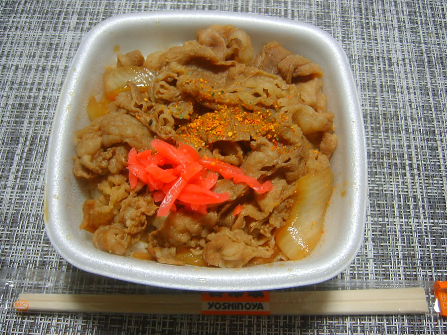 吉野家の牛丼