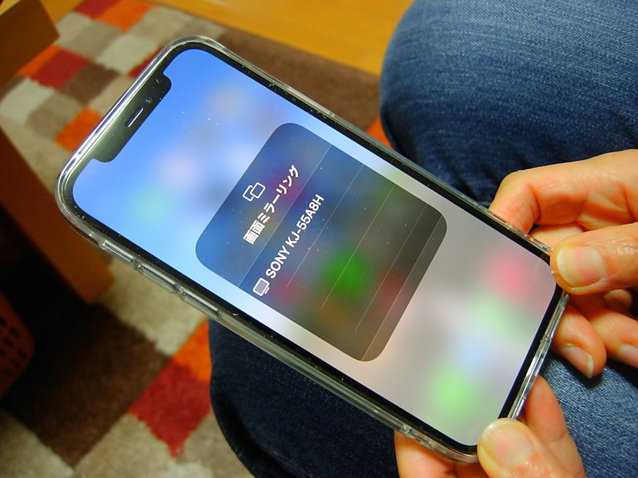 AirPlayでソニーのテレビにiPhoneの画面を表示する