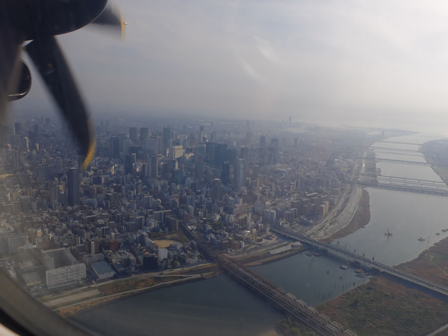 大阪伊丹空港に無事着陸