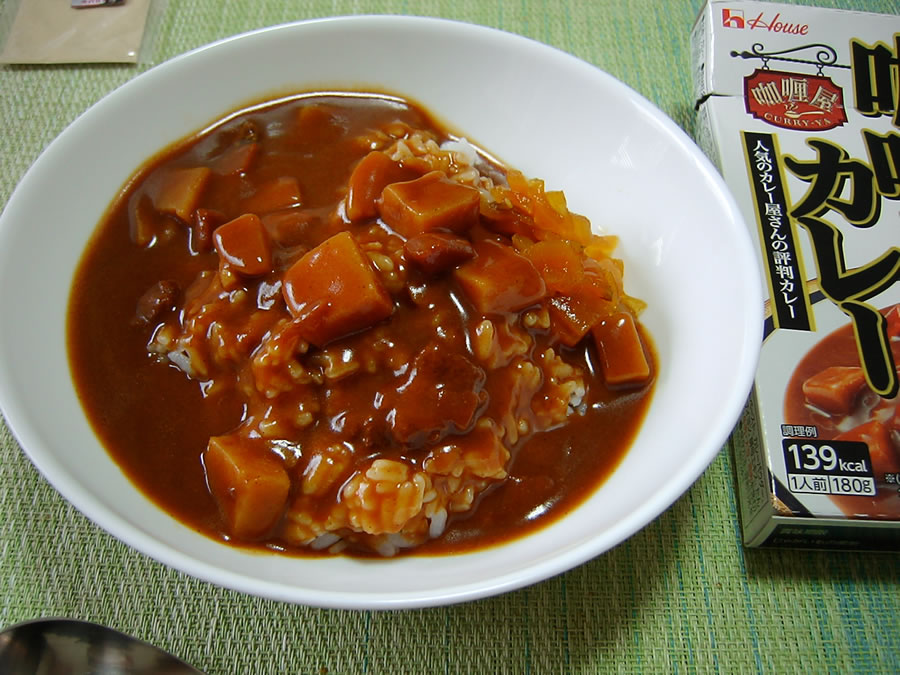 カレー