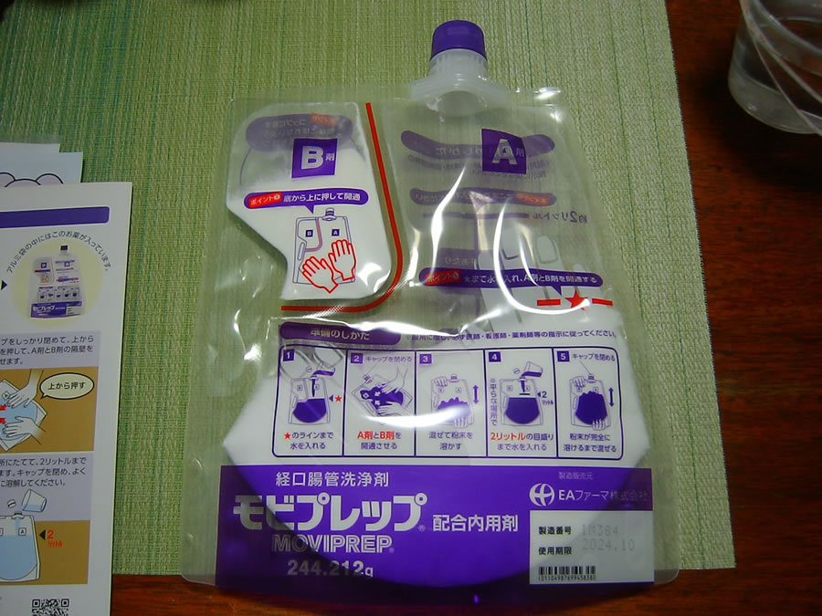 経口腸管洗浄剤モビプレップ