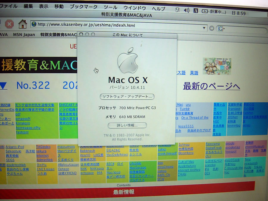 iBookを起動