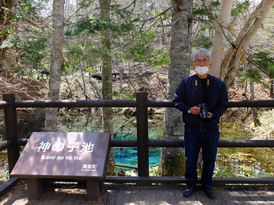 神の子池