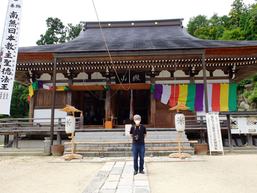 観音正寺