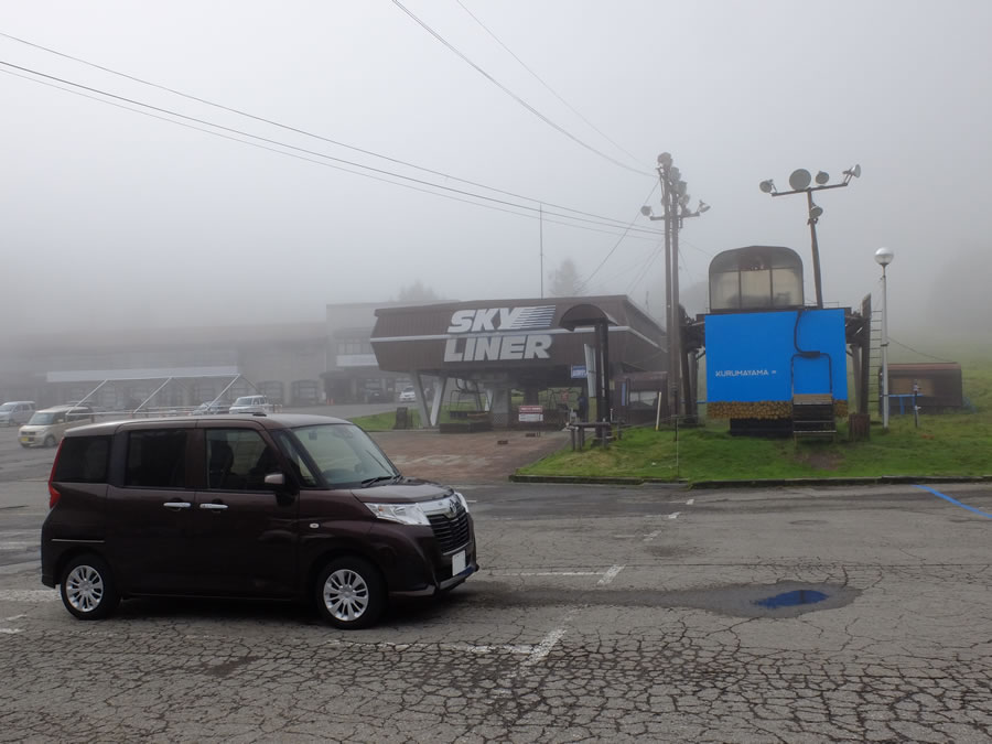 車山高原