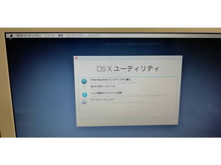 OSXユーティリティ