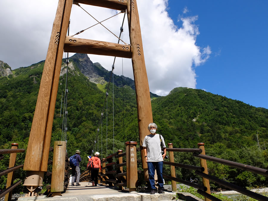 明神橋