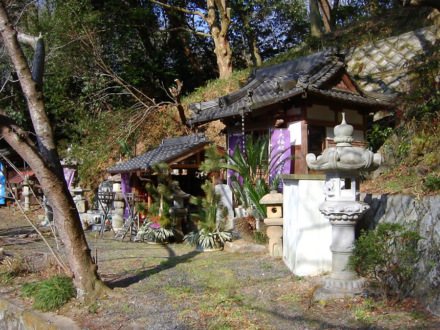 中山不動明王祠