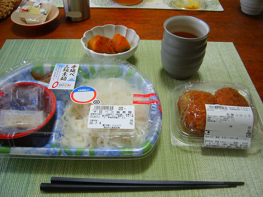 手延べ三輪素麺