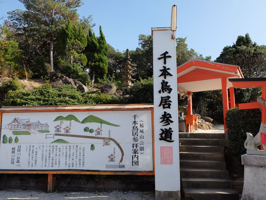 福徳稲荷神社の千本鳥居