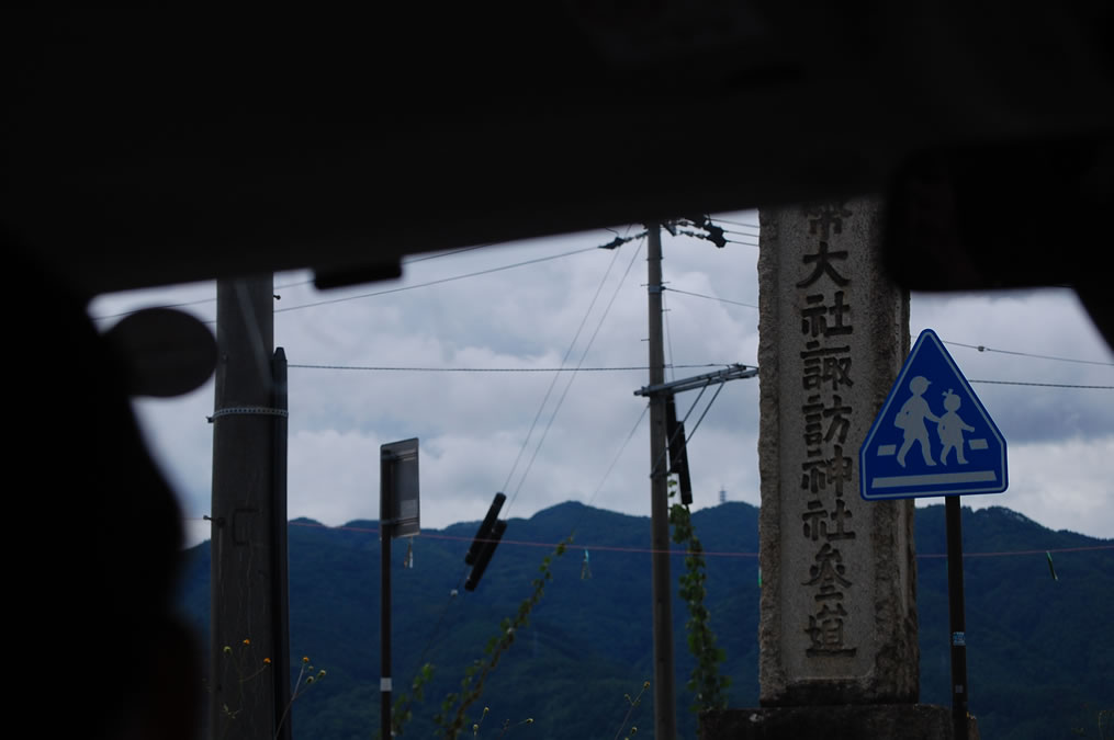 諏訪神社