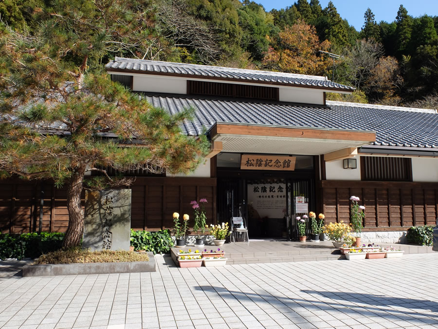 道の駅 萩往還