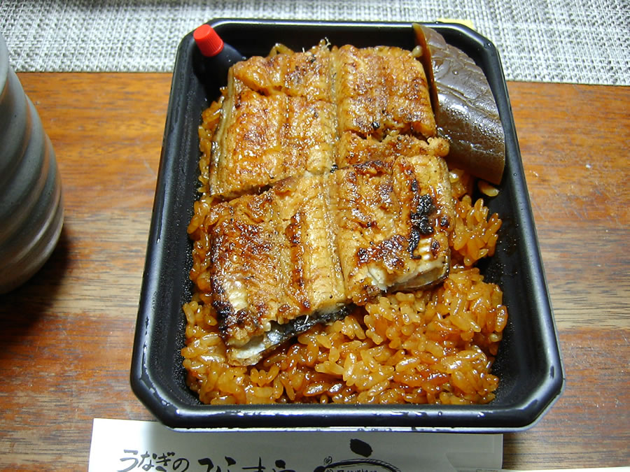 うなぎのみしまやの並弁当