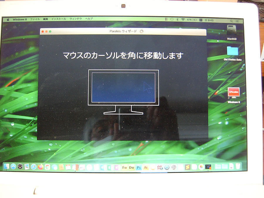 Windows 8 Proインストール成功