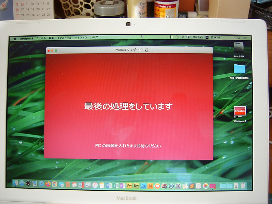 Windows 8 Proインストール成功