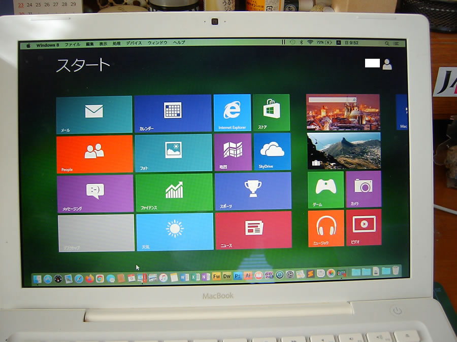 Windows 8 Proインストール成功