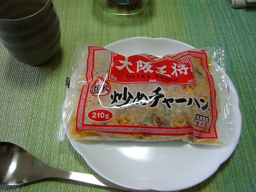 大阪王将の炒めチャーハン