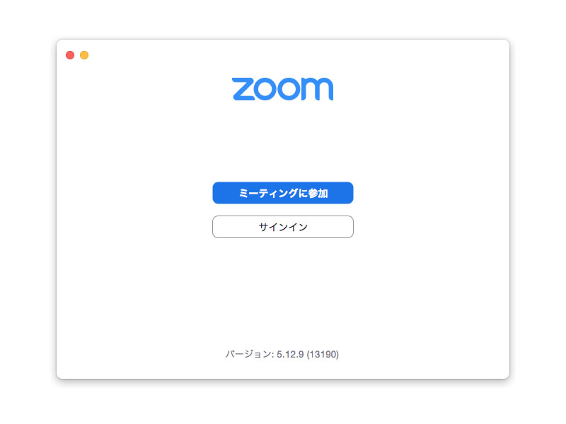 Zoomバージョン5.12.9をインストール