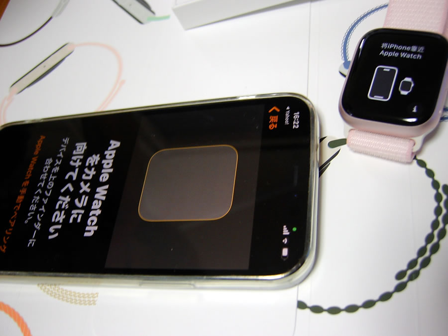 iPhoneでApple Watchを設定