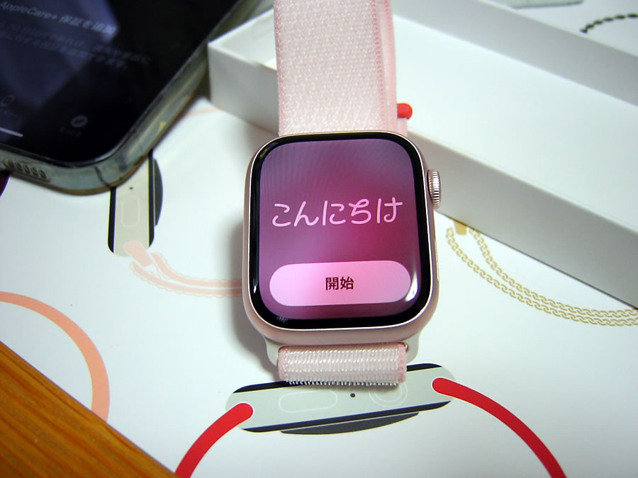 Apple Watchのその他の設定