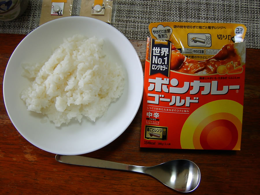 ボンカレーゴールド