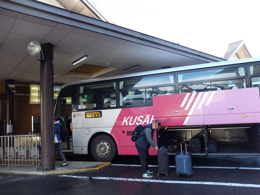 軽井沢からバスで草津温泉へ