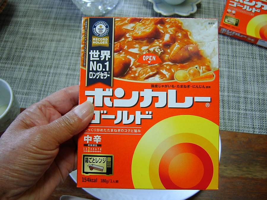 ボンカレー