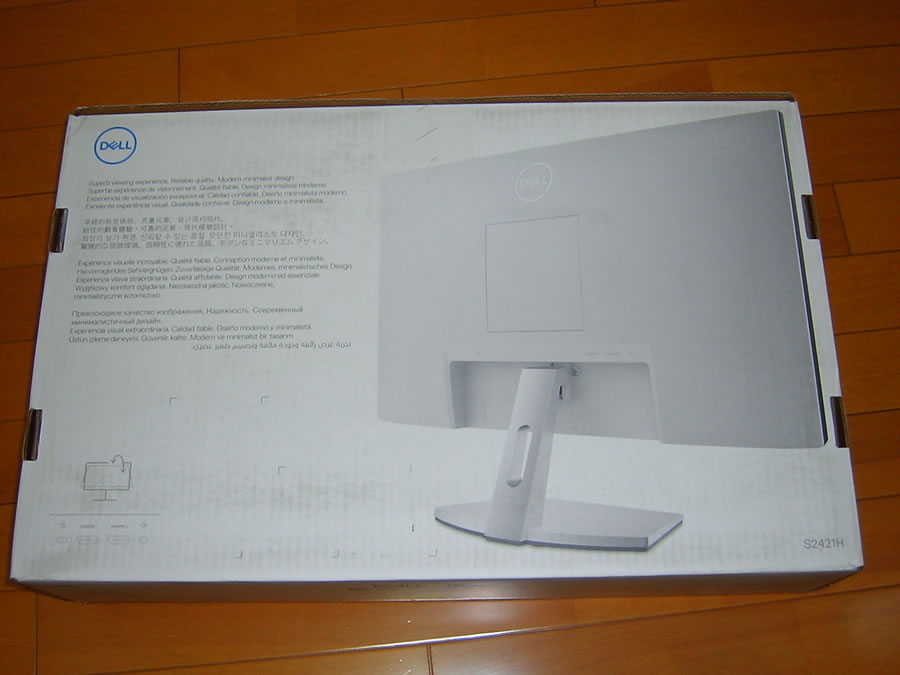 Dell 24モニターS2421Hが届いた