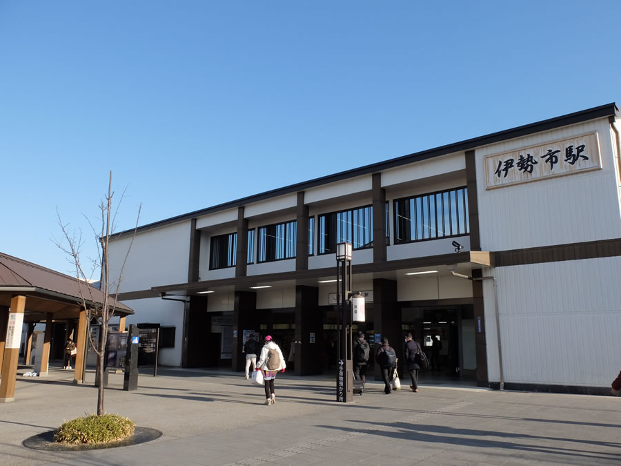 伊勢市駅