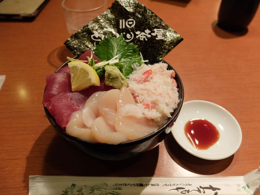 海鮮丼